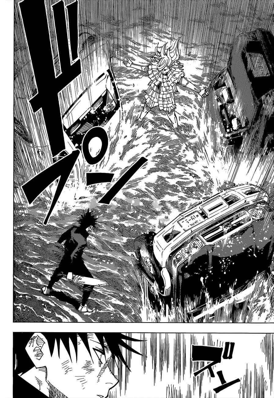 Jujutsu Kaisen Chapter 171 image 14